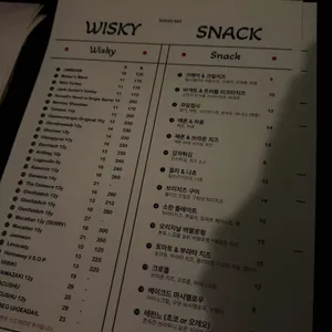 소란 리뷰 사진