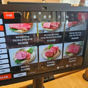 현대가든 리뷰 사진