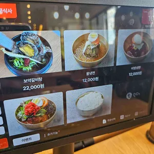 현대가든 리뷰 사진