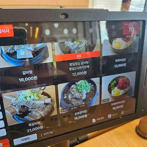 현대가든 리뷰 사진