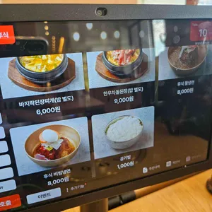 현대가든 리뷰 사진