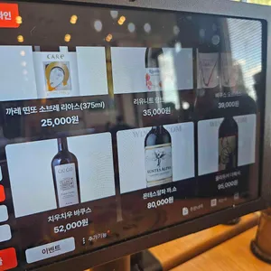 현대가든 리뷰 사진