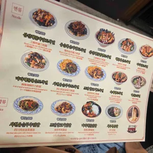 란주칼면 리뷰 사진