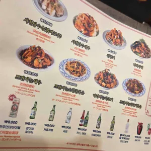 란주칼면 리뷰 사진