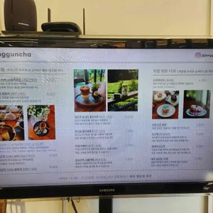 장군차 산들 농원 리뷰 사진