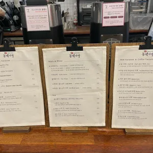 동백다방 리뷰 사진