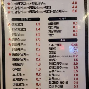 양육관 리뷰 사진