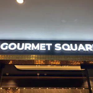 고메스퀘어 리뷰 사진