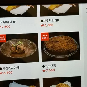 세이토우동 리뷰 사진