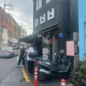 아베베베이커리 리뷰 사진