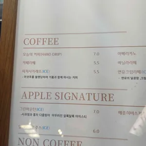 어서 이곳 리뷰 사진