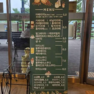 목탁봉 전망대카페 리뷰 사진