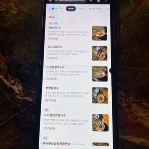 을지깐깐 리뷰 사진