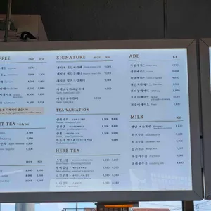 해지개 리뷰 사진