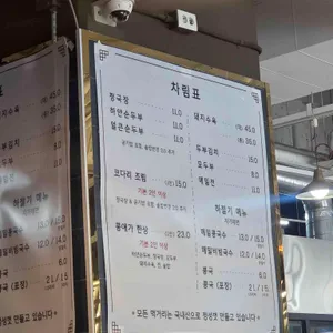 콩애가 리뷰 사진