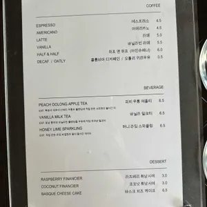 타이트커피컴퍼니 리뷰 사진