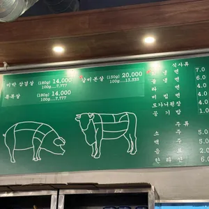 목구멍 리뷰 사진