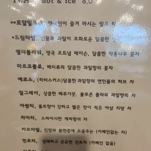 런던아이 리뷰 사진