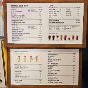 메가MGC커피 리뷰 사진