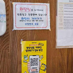 메가MGC커피 리뷰 사진