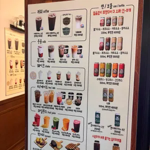 국민우유집 리뷰 사진