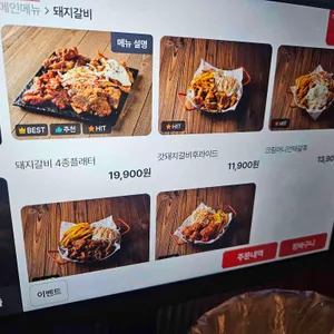 갓생맥주 리뷰 사진