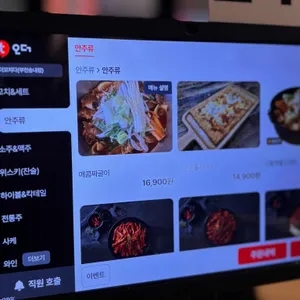 더꼬치다 리뷰 사진