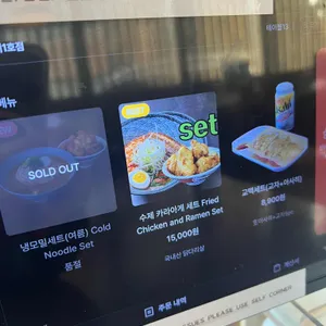 멘야고 리뷰 사진