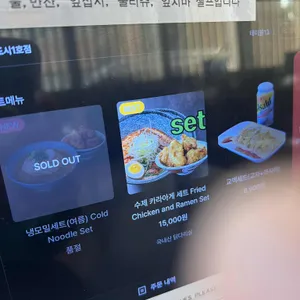 멘야고 리뷰 사진