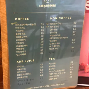 카페희희 리뷰 사진