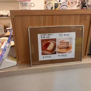 프라란 리뷰 사진