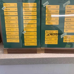 프라란 리뷰 사진