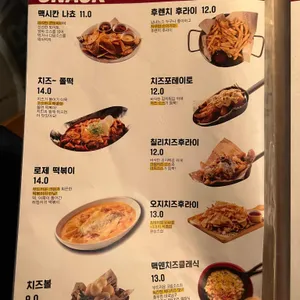 치르치르&뉴욕야시장  리뷰 사진