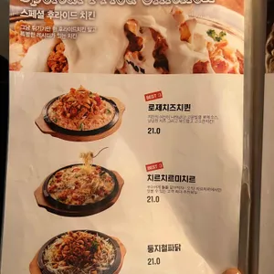 치르치르&뉴욕야시장  리뷰 사진