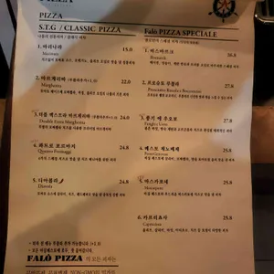 팔로피자 리뷰 사진