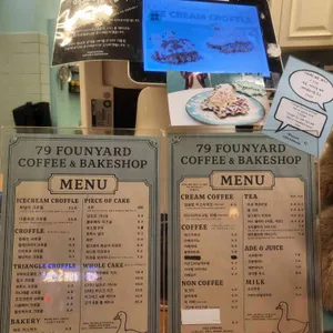 79파운야드 리뷰 사진