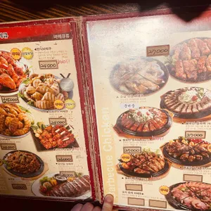 불로만숯불바베큐 리뷰 사진