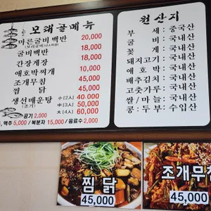 모래골 리뷰 사진