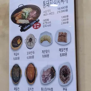 콩부자 리뷰 사진