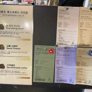 프릳츠 리뷰 사진