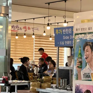 아리수 리뷰 사진