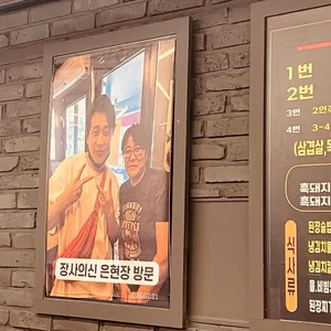 할매솥뚜껑삼겹살 리뷰 사진