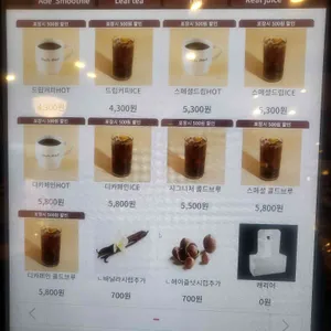 셰프의 아이들 리뷰 사진