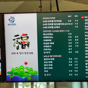 바다정원 리뷰 사진