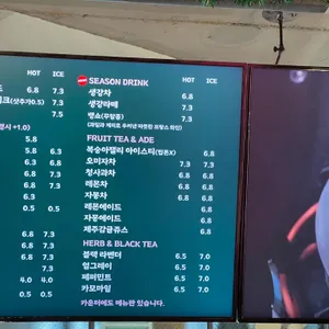 바다정원 리뷰 사진