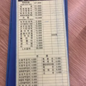 순희네 빈대떡 리뷰 사진