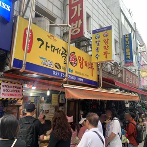 가메골 손만두 사진 1