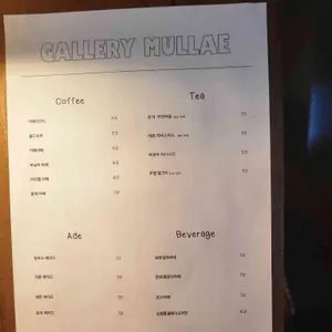 갤러리문래 리뷰 사진