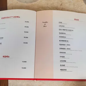 일일향 리뷰 사진