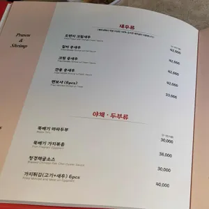 일일향 리뷰 사진